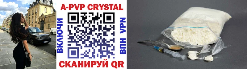 Альфа ПВП Crystall  нарко площадка наркотические препараты  Петрозаводск  OMG как войти 