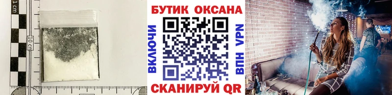 сколько стоит  Петрозаводск  Бутират оксана 