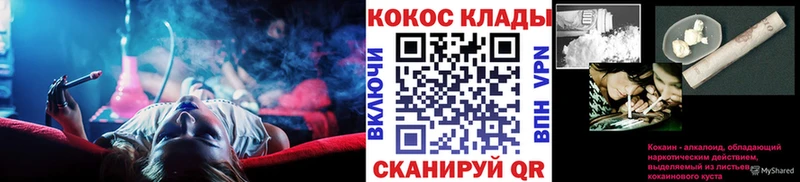 КОКАИН Боливия Петрозаводск
