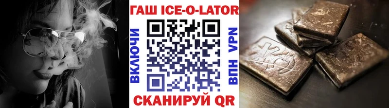 закладка  Петрозаводск  Гашиш хэш 
