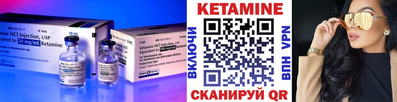 цена Петрозаводск Кетамин ketamine