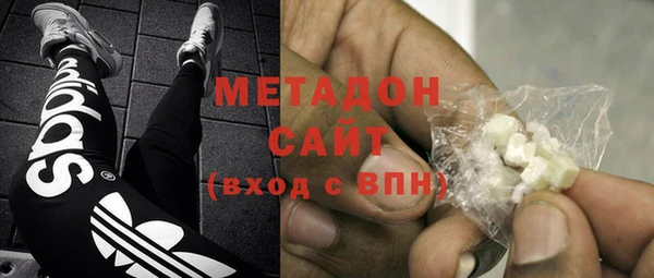 альфа пвп VHQ Армянск