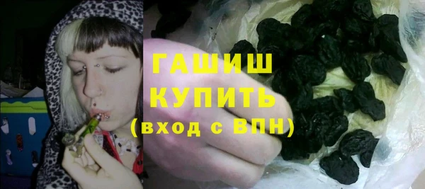 альфа пвп VHQ Армянск