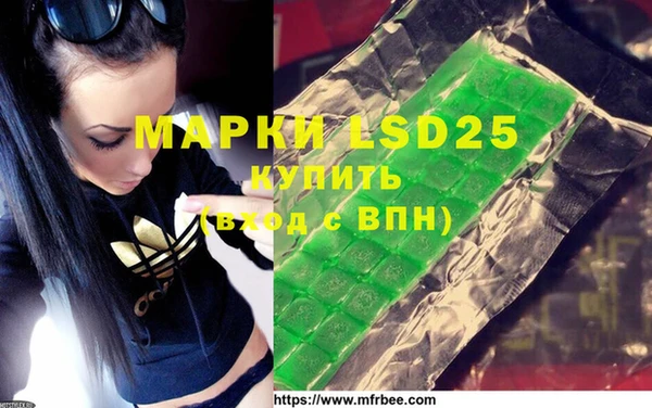 альфа пвп VHQ Армянск