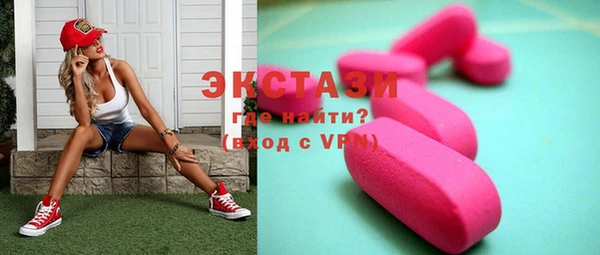 альфа пвп VHQ Армянск