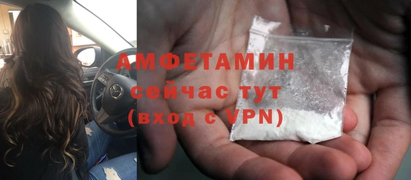 MDMA Premium VHQ Аркадак