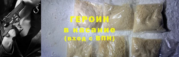 альфа пвп VHQ Армянск