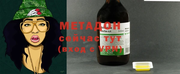 MDMA Premium VHQ Аркадак