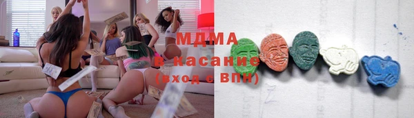 MDMA Premium VHQ Аркадак