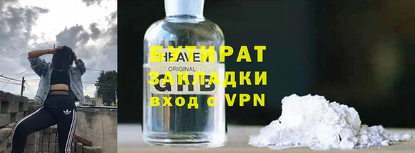 MDMA Premium VHQ Аркадак