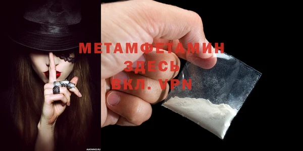MDMA Premium VHQ Аркадак