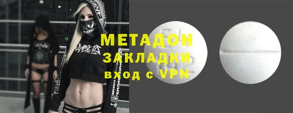 MDMA Premium VHQ Аркадак