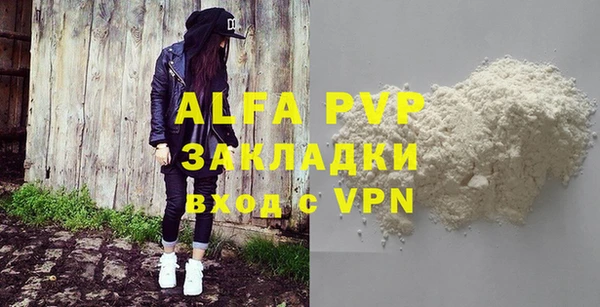 дурь Арсеньев