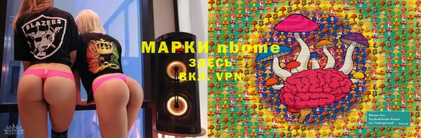 MDMA Premium VHQ Аркадак