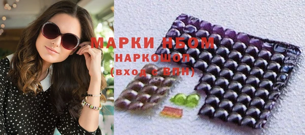 MDMA Premium VHQ Аркадак