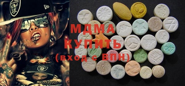 MDMA Premium VHQ Аркадак