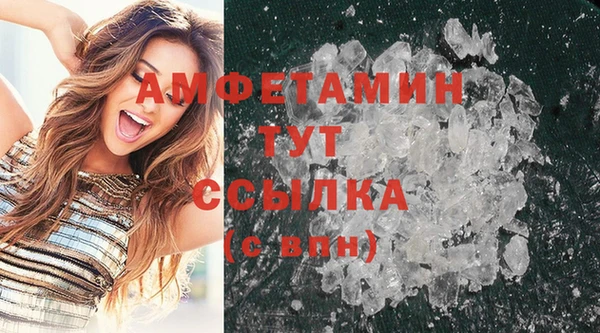 альфа пвп VHQ Армянск