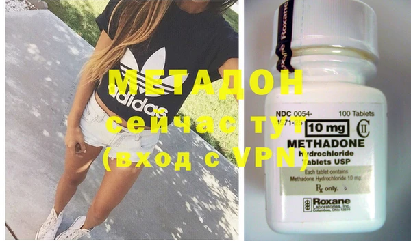 MDMA Premium VHQ Аркадак