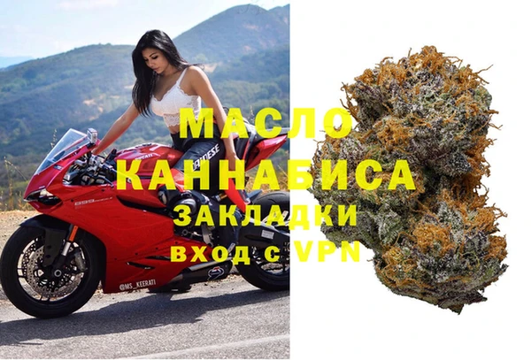 альфа пвп VHQ Армянск