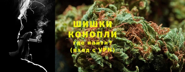 альфа пвп VHQ Армянск