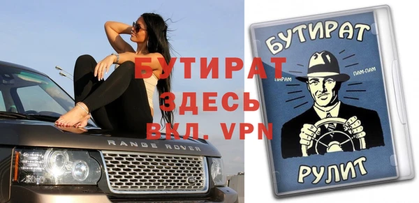 альфа пвп VHQ Армянск