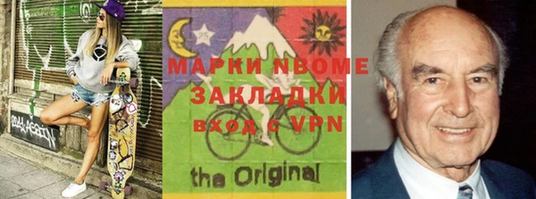 альфа пвп VHQ Армянск
