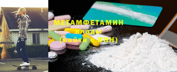 MDMA Premium VHQ Аркадак
