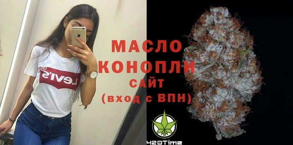 MDMA Premium VHQ Аркадак