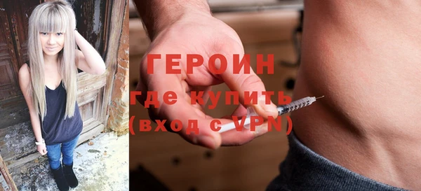 альфа пвп VHQ Армянск