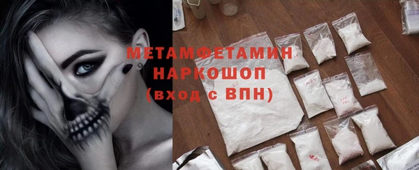 альфа пвп VHQ Армянск