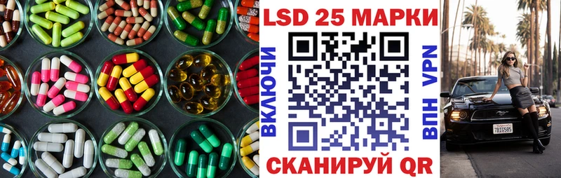 hydra tor  Петрозаводск  Лсд 25 экстази кислота 