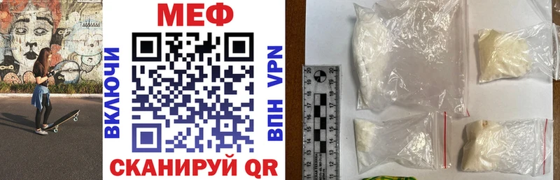 МЯУ-МЯУ VHQ как найти закладки Петрозаводск