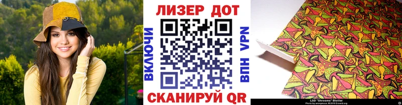 Марки 25I-NBOMe 1,8мг  купить  сайты  Петрозаводск 