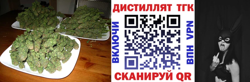 магазин  наркотиков  Петрозаводск  ТГК вейп 